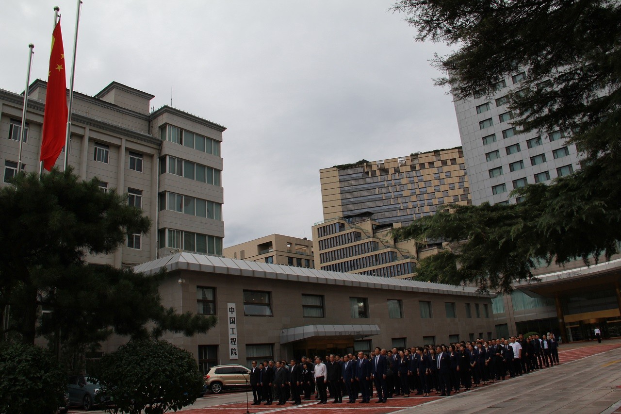 九游会最新线路
举行烈士纪念日升国旗活动